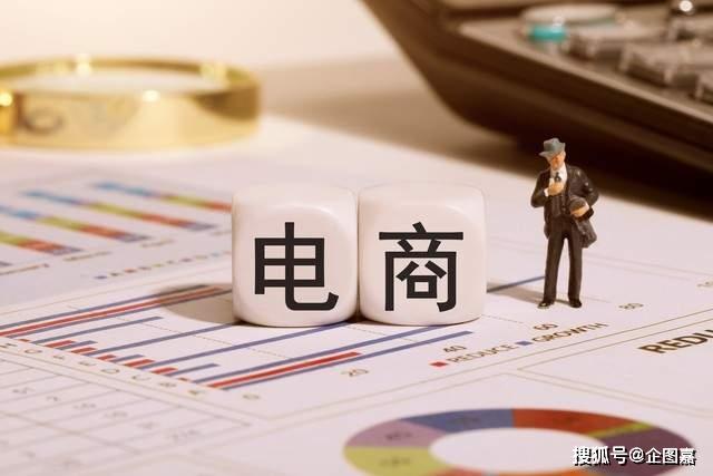 2025电商税新规深度解析合规经营成唯一出路商家必看